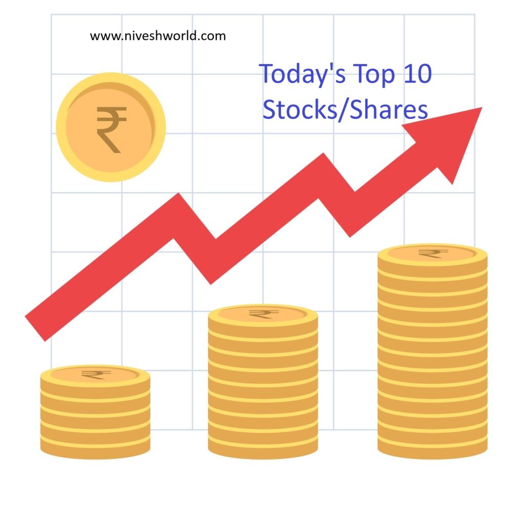 आज के टॉप 10 स्टॉक्स/शेयर्स