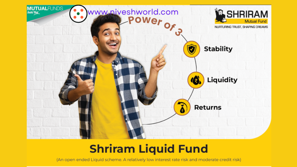 SHRIRAM LIQUID FUND