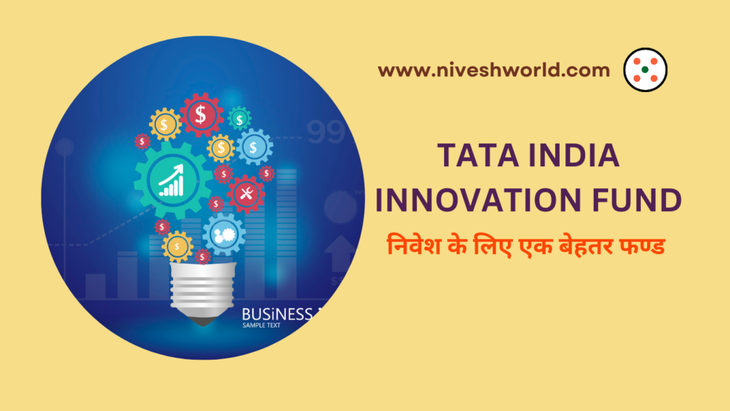 TATA INDIA INNOVATION FUND