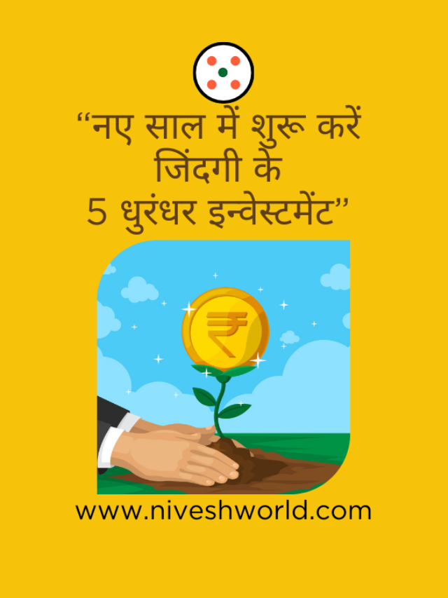 5 Dhurandhar Investments