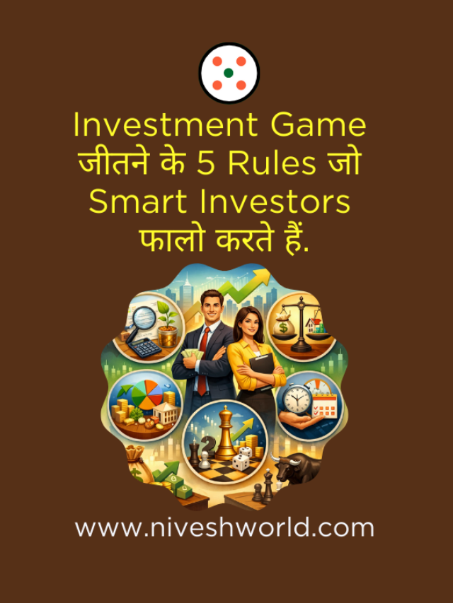 Game of Investment