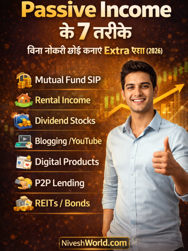 7 methods to earn passive income