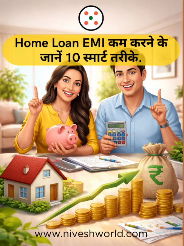 Home Loan EMI