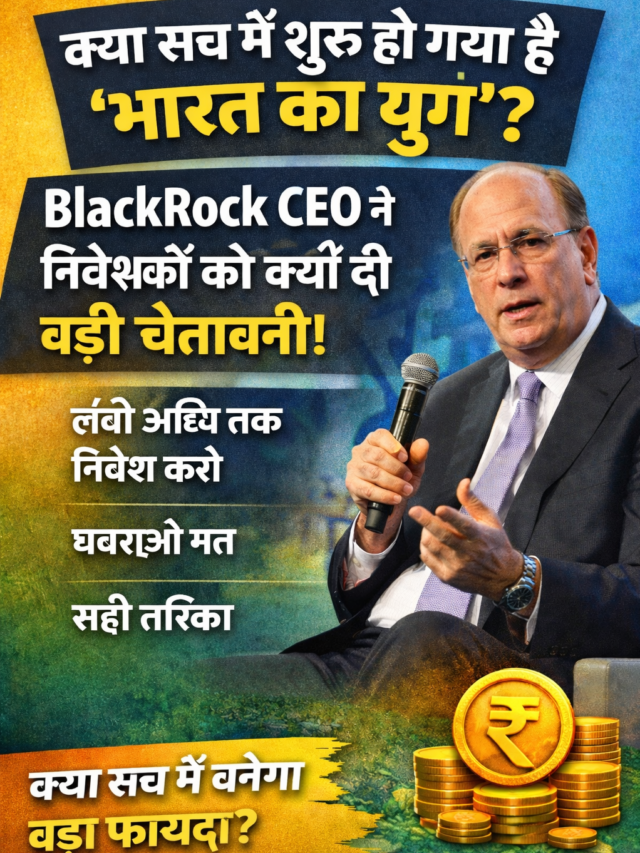 India's rise and investment insights